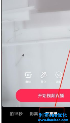 抖音播放電影怎么申請版本？抖音播放電影提示版權(quán)怎么解決？