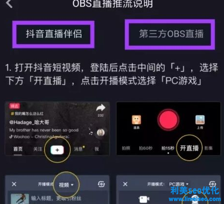 抖音播放電影怎么申請版本？抖音播放電影提示版權(quán)怎么解決？