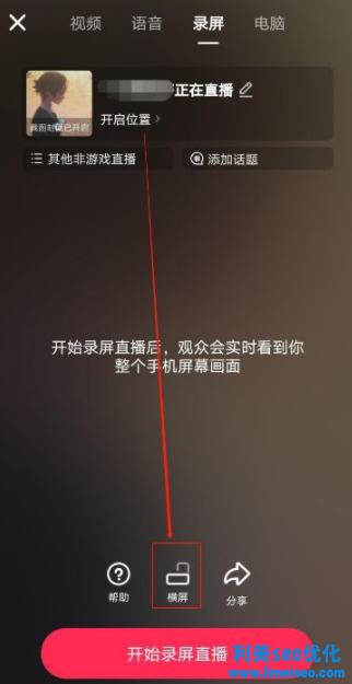 抖音播放電影怎么申請版本？抖音播放電影提示版權(quán)怎么解決？