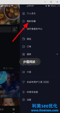 抖音合集在哪里可以看到？抖音合集怎么創(chuàng)建？