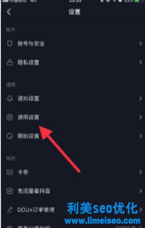 抖音合集在哪里可以看到？抖音合集怎么創(chuàng)建？