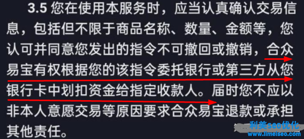 抖音支付綁定銀行卡有風險嗎？抖音支付方式設置有哪些？