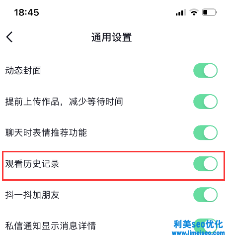 抖音觀看歷史突然沒(méi)了是怎么回事？抖音觀看歷史能翻單一個(gè)月前的嗎？