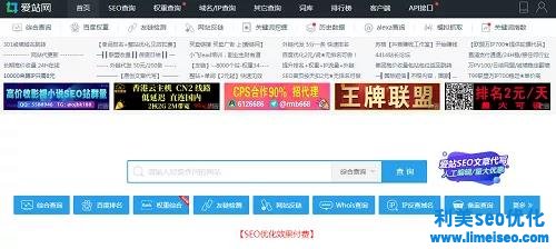 想要SEO優(yōu)化做得好，網(wǎng)站排名查詢工具少不了