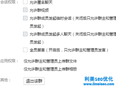 網(wǎng)賺客教你一個(gè)不花一分錢就能快速把QQ群加滿人的方法